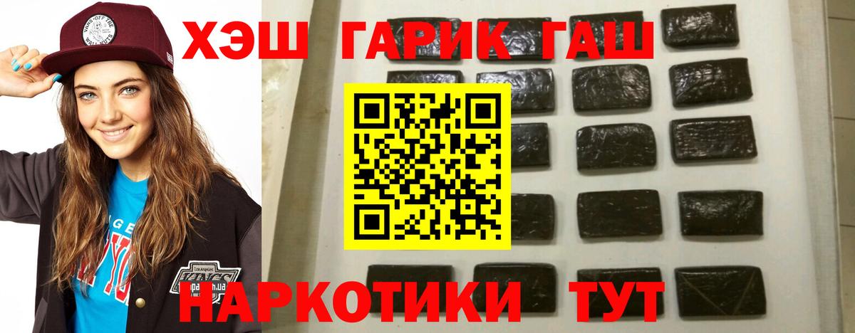 Гашиш AMNESIA HAZE  Гашиш  Гашиш VHQ  Рузаевка  Вход с VPN 