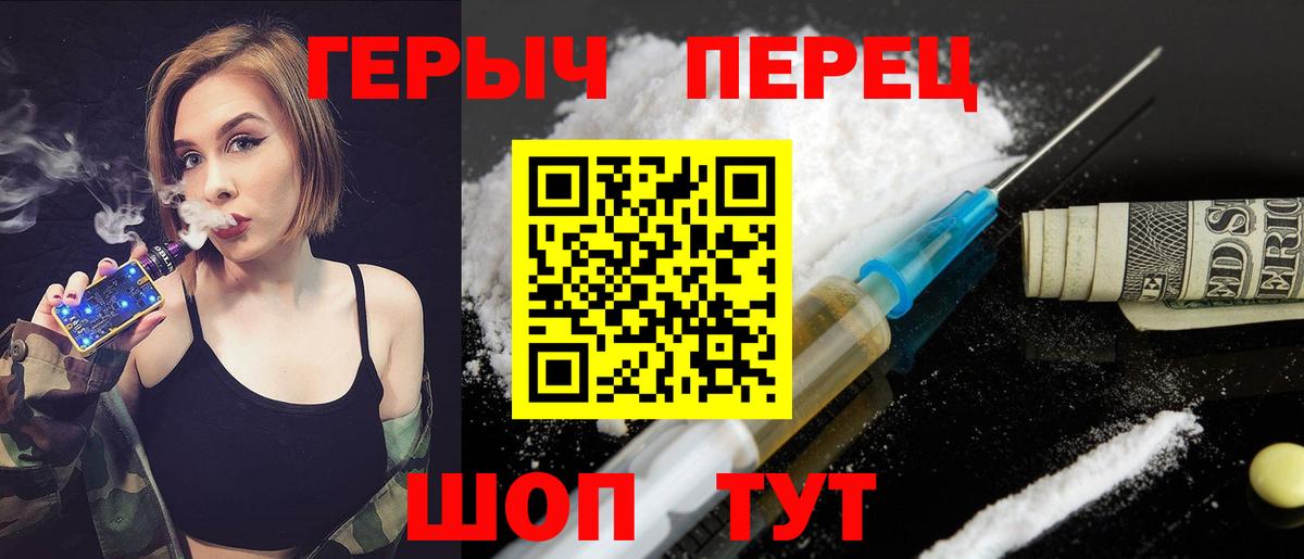 Героин Афган Рузаевка