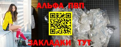 соль курить ск Пыть-Ях