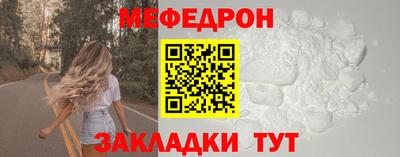 трава Пугачёв