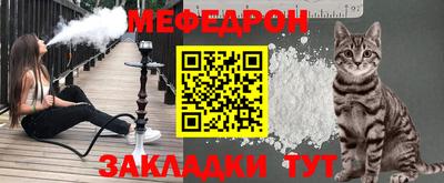 мефедрон VHQ Пушкино
