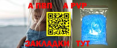 трава Пугачёв
