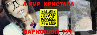 трава Пугачёв