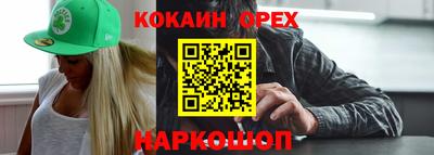 соль курить ск Пыть-Ях