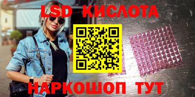 мефедрон VHQ Пушкино