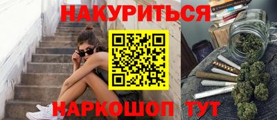 трава Пугачёв