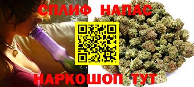 мефедрон VHQ Пушкино