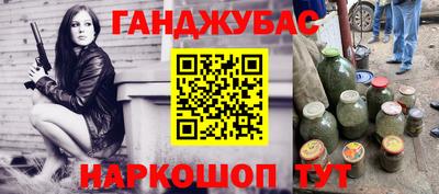 трава Пугачёв