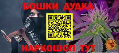 трава Пугачёв