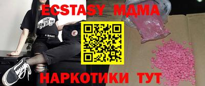мефедрон VHQ Пушкино