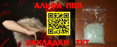 трава Пугачёв
