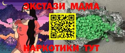 мефедрон VHQ Пушкино
