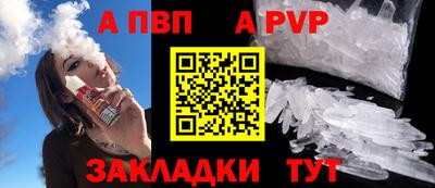 мефедрон VHQ Пушкино