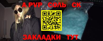 мефедрон VHQ Пушкино
