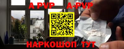 мефедрон VHQ Пушкино