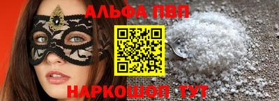 трава Пугачёв