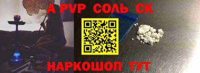 мефедрон VHQ Пушкино