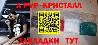 трава Пугачёв