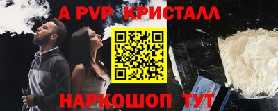 соль курить ск Пыть-Ях
