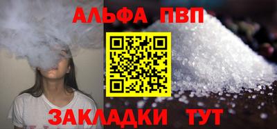 соль курить ск Пыть-Ях