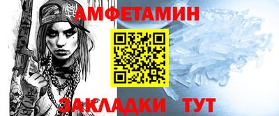 соль курить ск Пыть-Ях