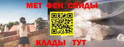 мефедрон VHQ Пушкино