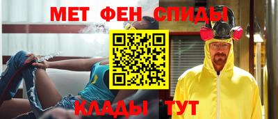 трава Пугачёв