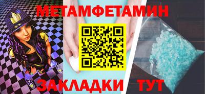 соль курить ск Пыть-Ях