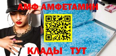 трава Пугачёв