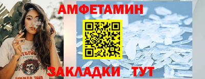 мефедрон VHQ Пушкино