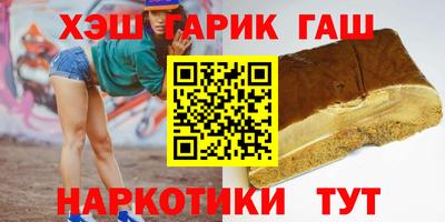 трава Пугачёв