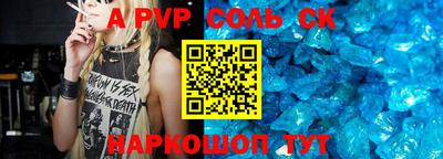 мефедрон VHQ Пушкино