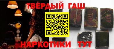 соль курить ск Пыть-Ях