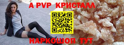 соль курить ск Пыть-Ях