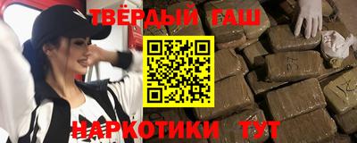 соль курить ск Пыть-Ях