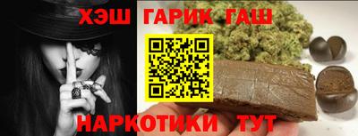 трава Пугачёв
