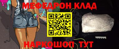 мефедрон VHQ Пушкино