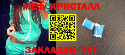 мефедрон VHQ Пушкино