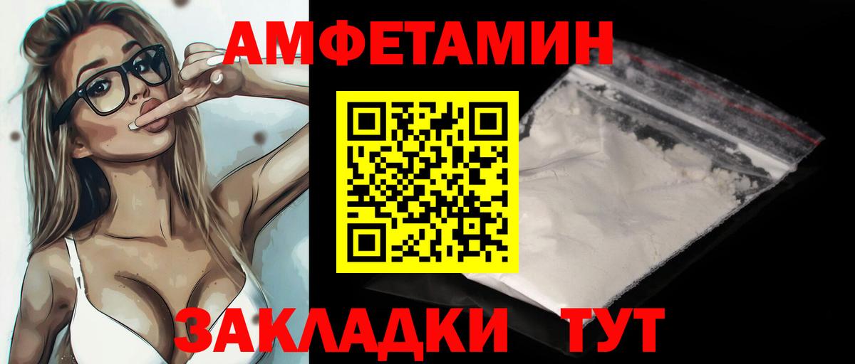 Первитин витя  Первитин витя  Рузаевка  Вход с VPN 