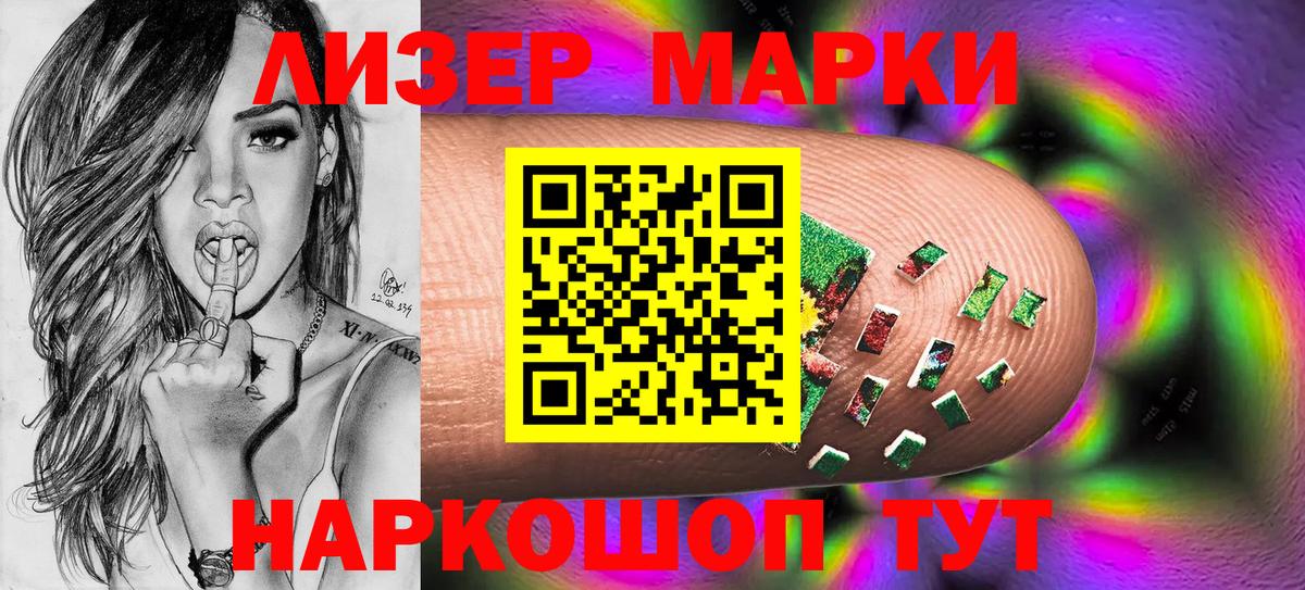 МДМА Рузаевка