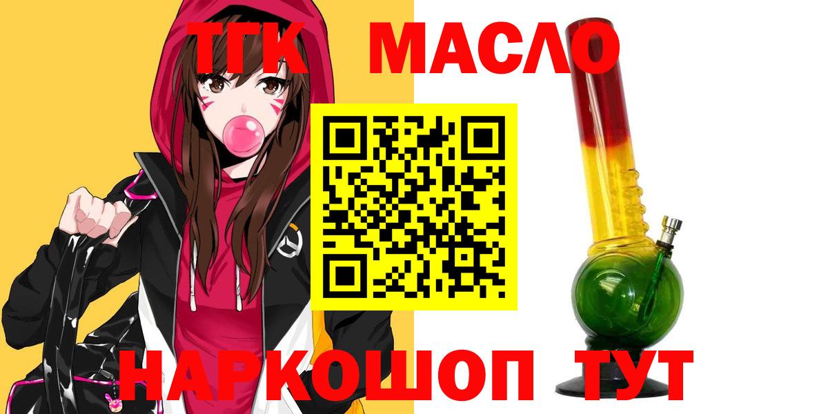 ТГК жижа Рузаевка