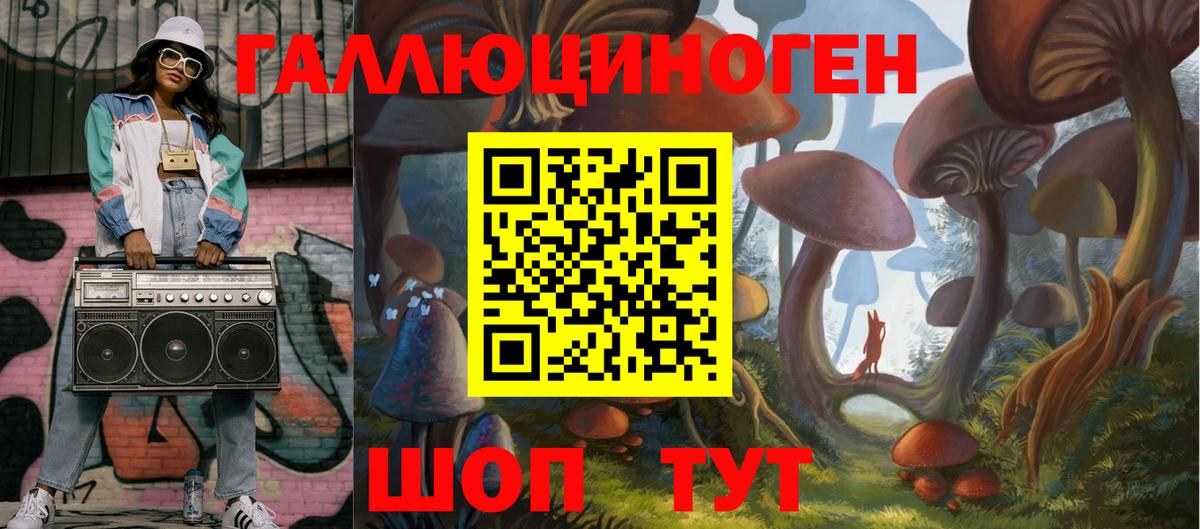 ЭКСТАЗИ  Каннабис  МЕФ кристаллы  Вход с VPN  Рузаевка  ГАШ 