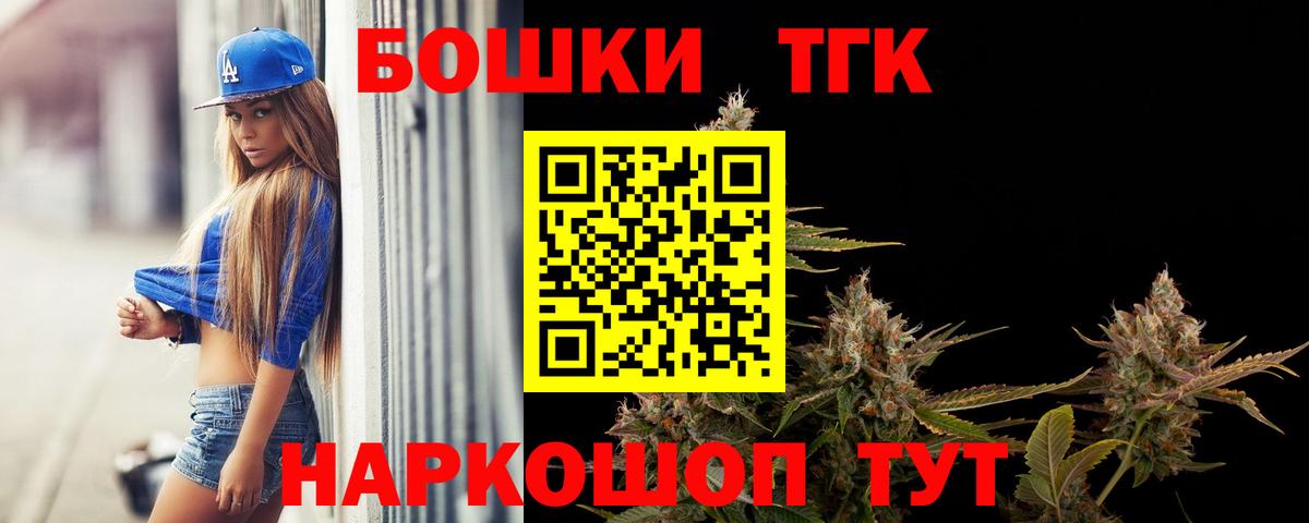 Марихуана планчик  Конопля тримм  Рузаевка  Вход с VPN  Бошки марихуана планчик 